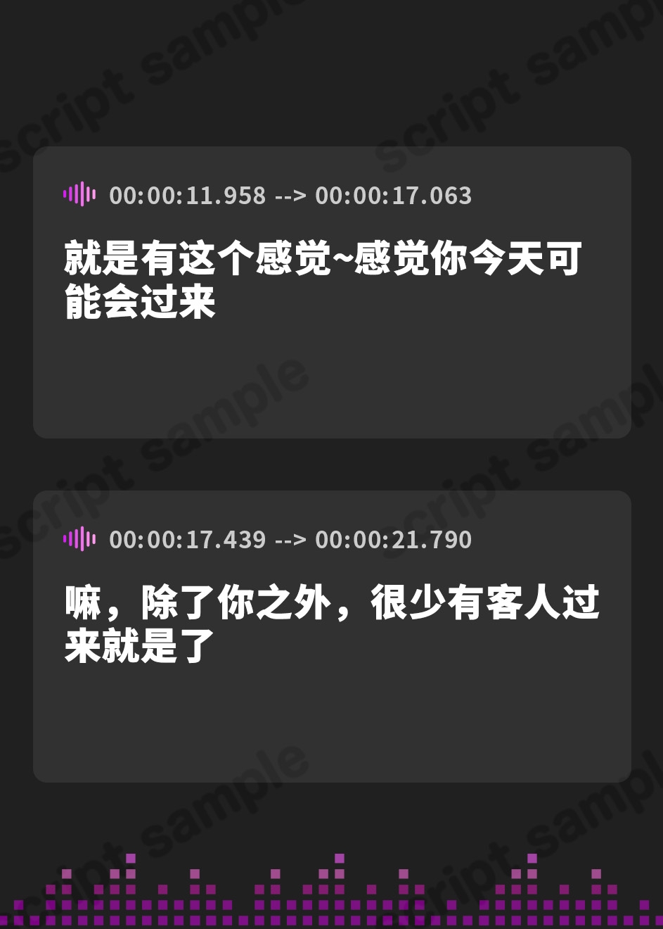 【簡体中文版】古書店のお姉さんの特別サービス童貞筆下ろしセックス～憧れのあの人の裏の顔……?～