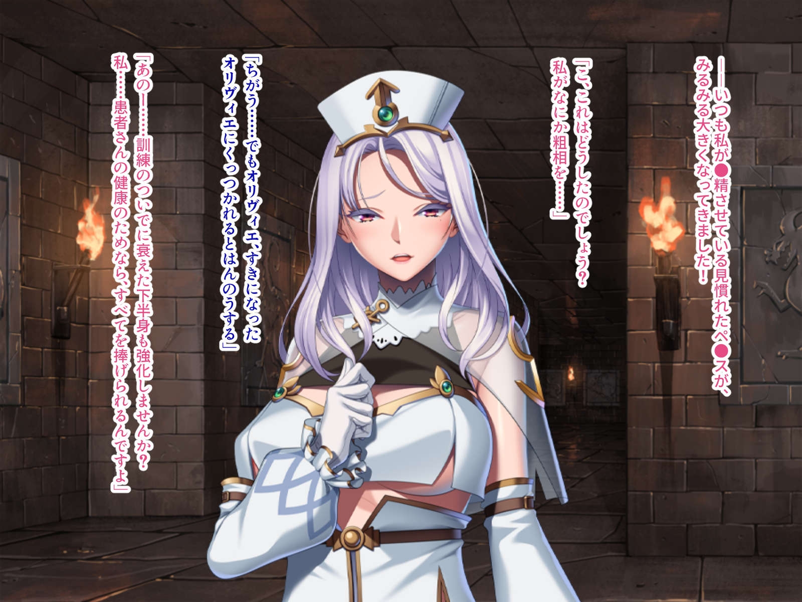 聖女はモンスター性奉仕係 ～絞精は世界平和への第一歩!～