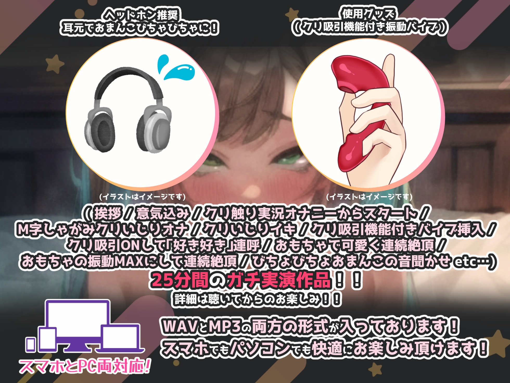 【実演×オホ声×連続絶頂】激しくてかわいい合計20回の連続絶頂!!『もう無理ぃ!クリ壊れりゅ〜♪好きぃ///もっとイクっ♪イクイク♪♪』【おまんこびちゃびちゃ】