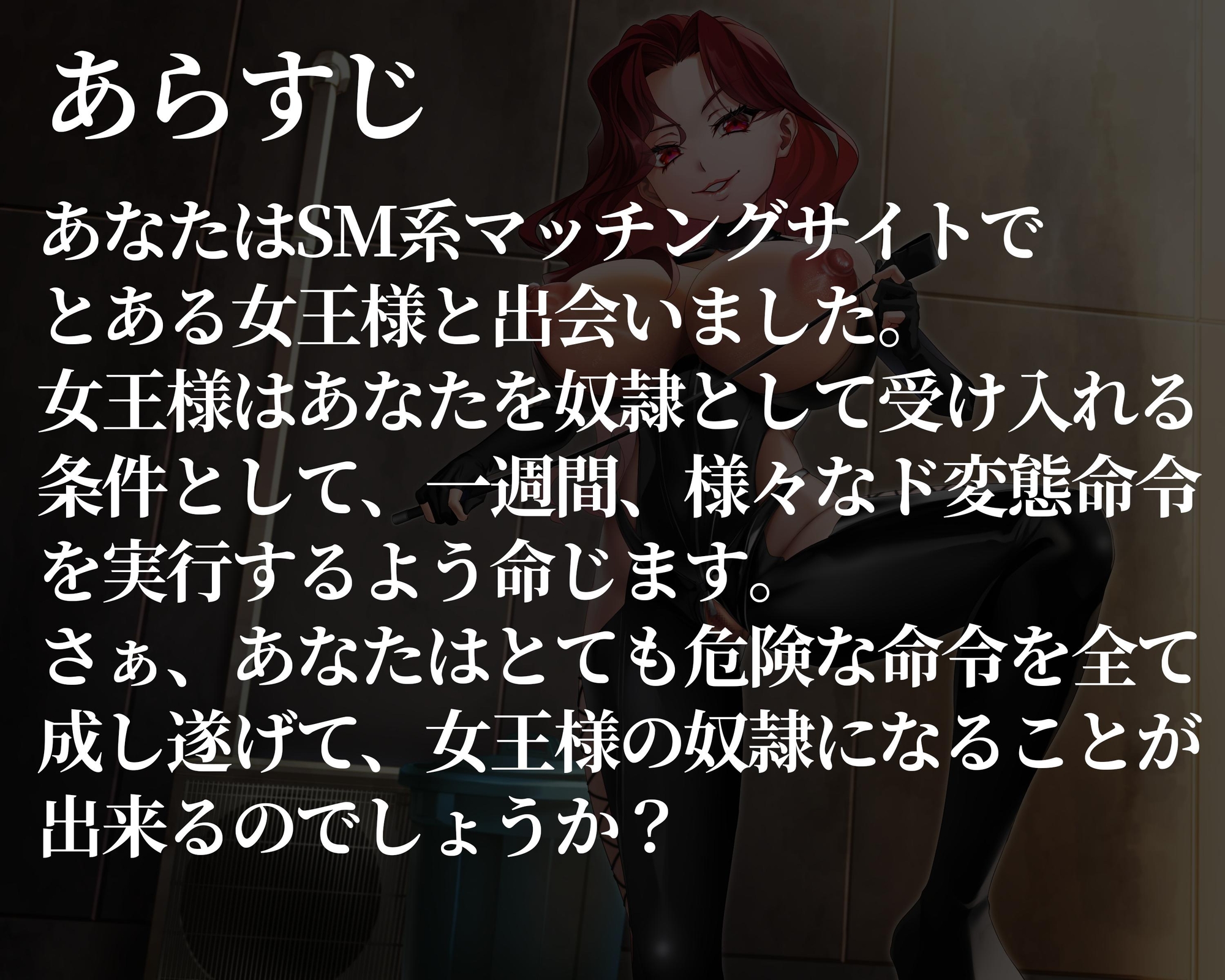 実行したら人生終了 ガチでヤバいマゾ奴○調教