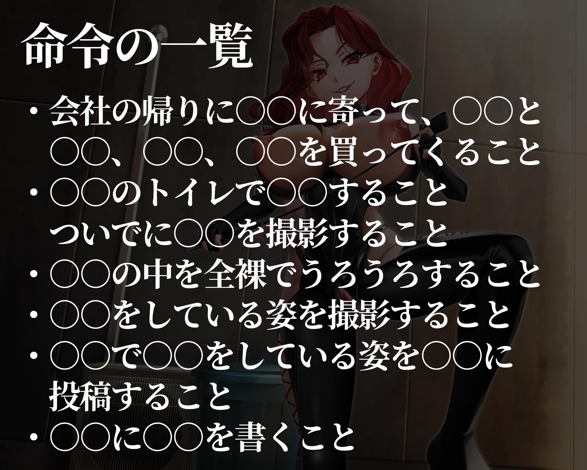 実行したら人生終了 ガチでヤバいマゾ奴○調教