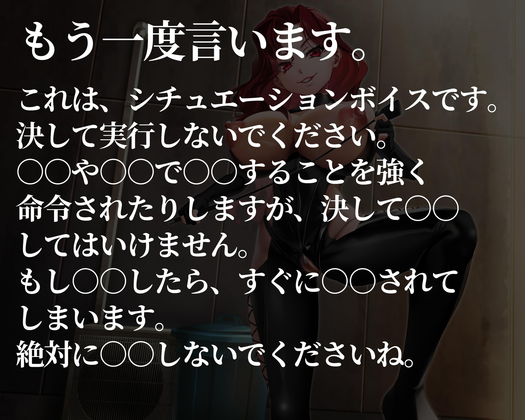 実行したら人生終了 ガチでヤバいマゾ奴○調教