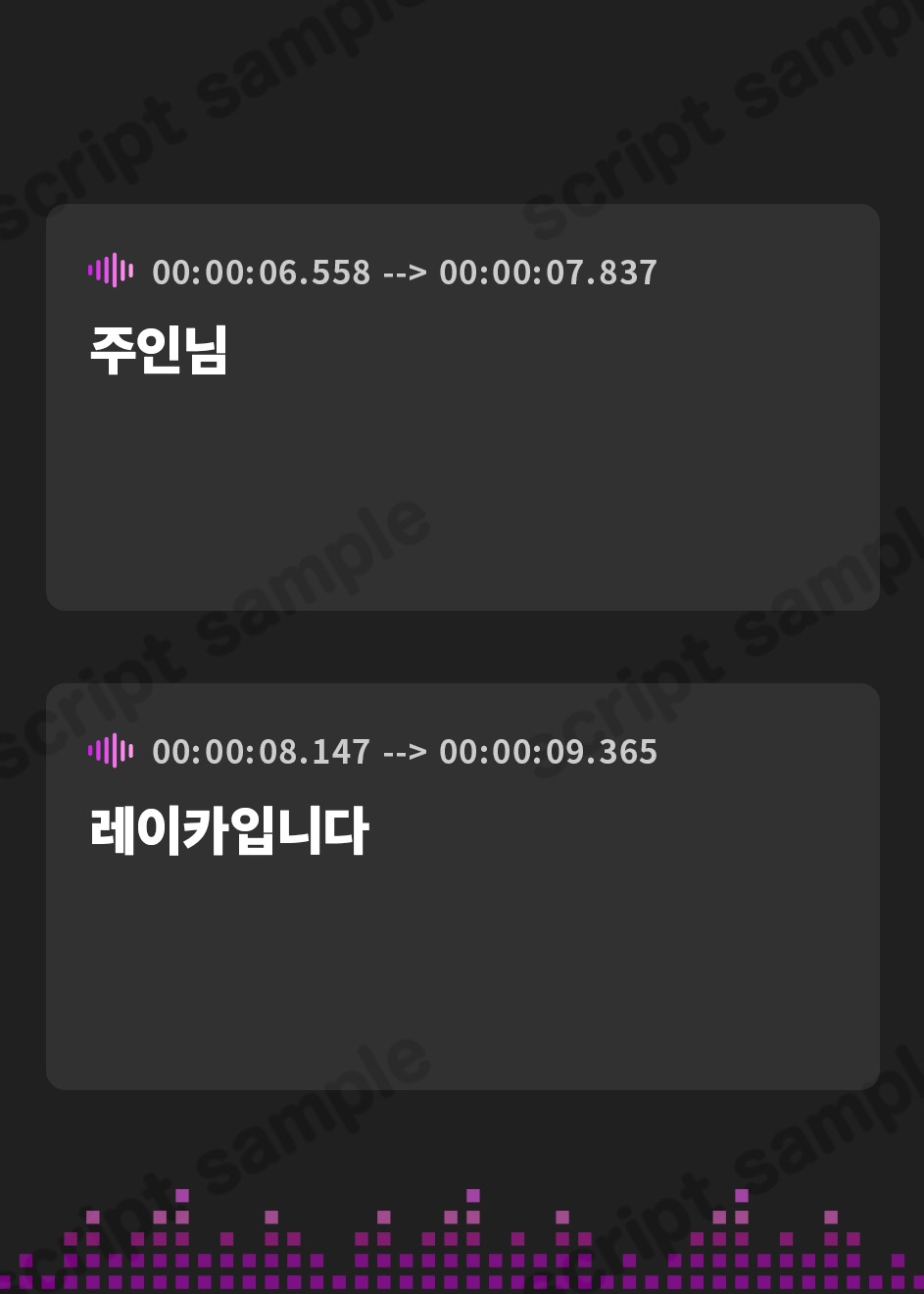 【韓国語版】高身長コンプで自己肯定感低めのクールな無表情メイドの事務的性処理ご奉仕