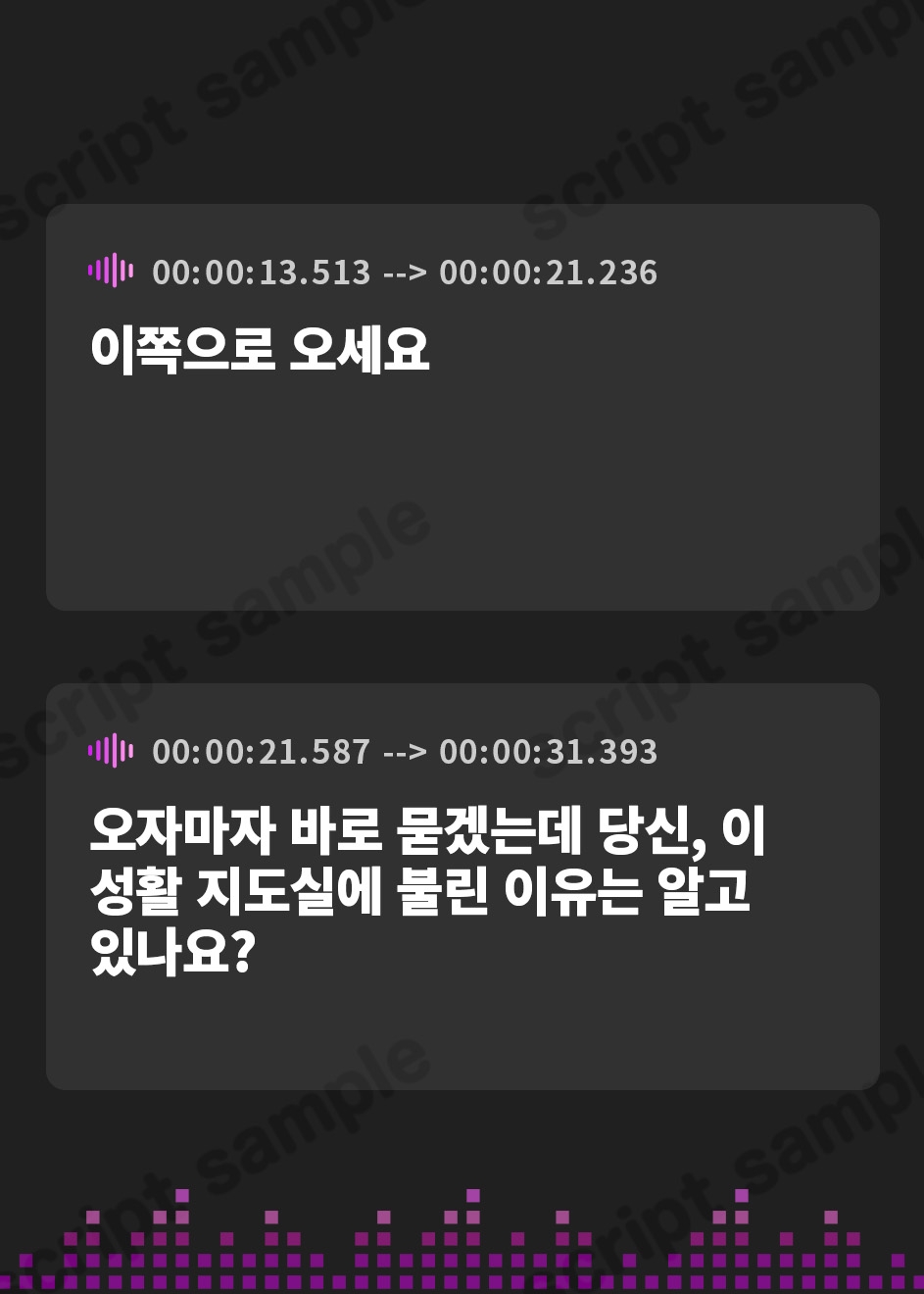 【韓国語版】淫乱ムチムチ爆乳ドスケベ痴女な性処理担当教師の勃起取り締まりお下品搾精性活指導…♪