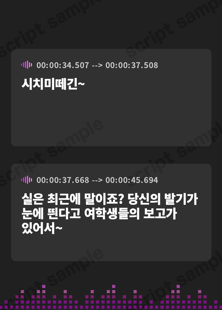 【韓国語版】淫乱ムチムチ爆乳ドスケベ痴女な性処理担当教師の勃起取り締まりお下品搾精性活指導…♪