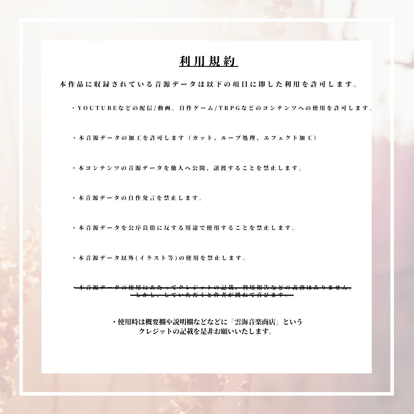 【刑事サスペンス】TRPG特化型BGM素材集 Vol.10 ~ q12 ~