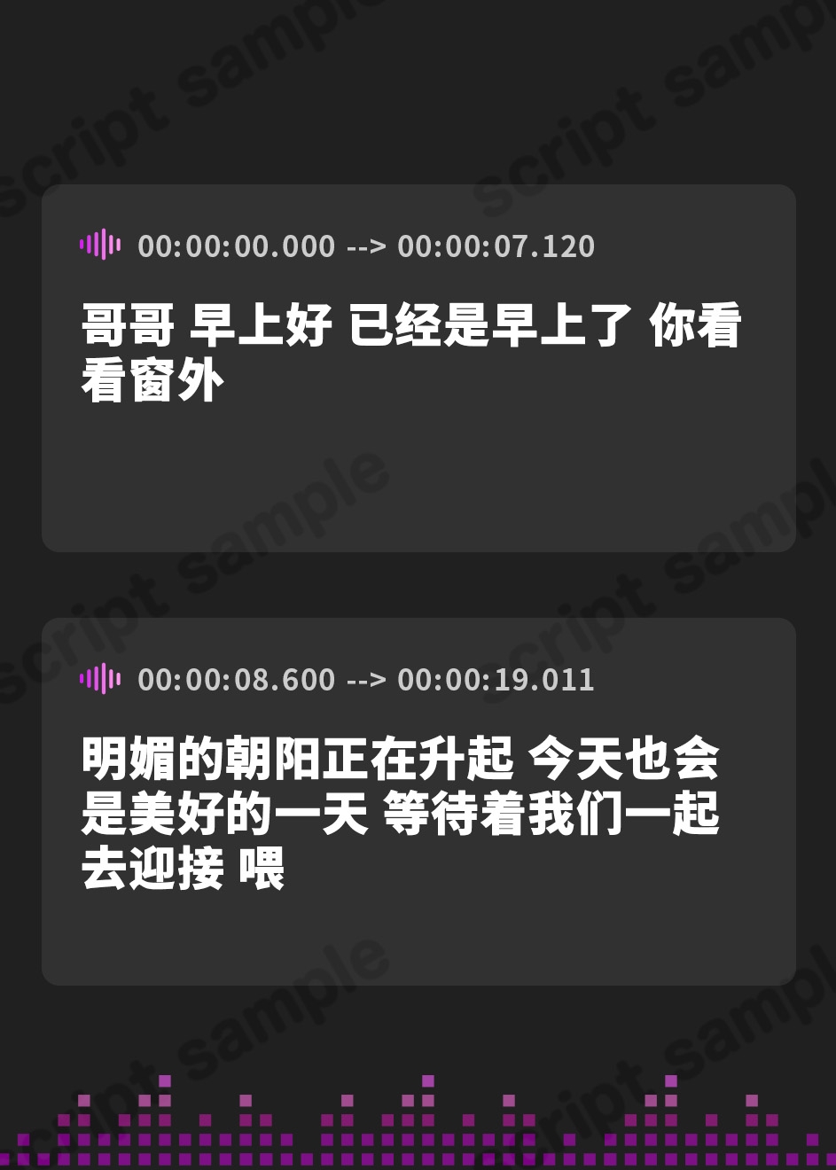 【簡体中文版】起きてお兄ちゃん...素敵な1日が始まるよ...