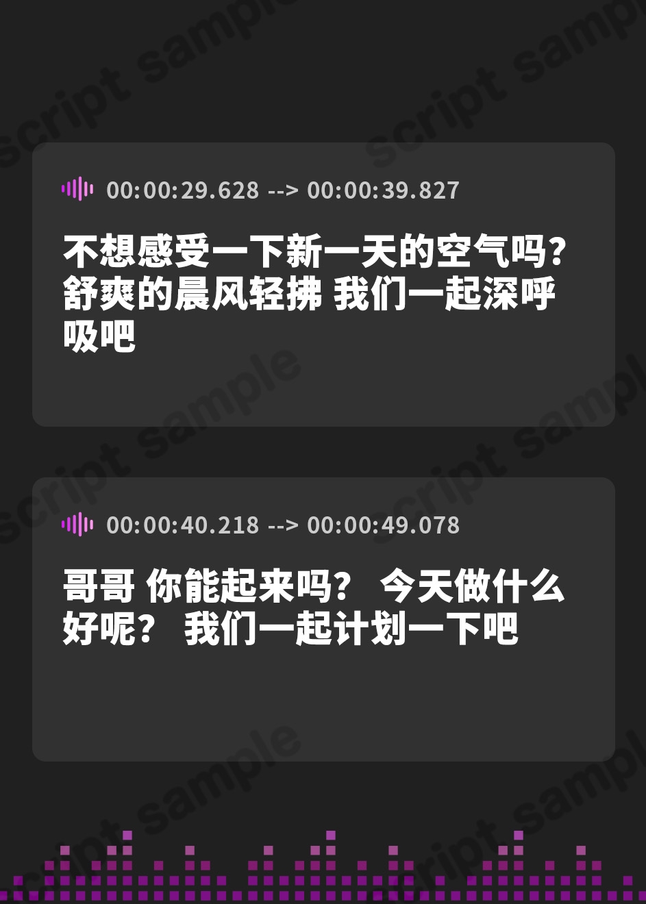 【簡体中文版】起きてお兄ちゃん...素敵な1日が始まるよ...