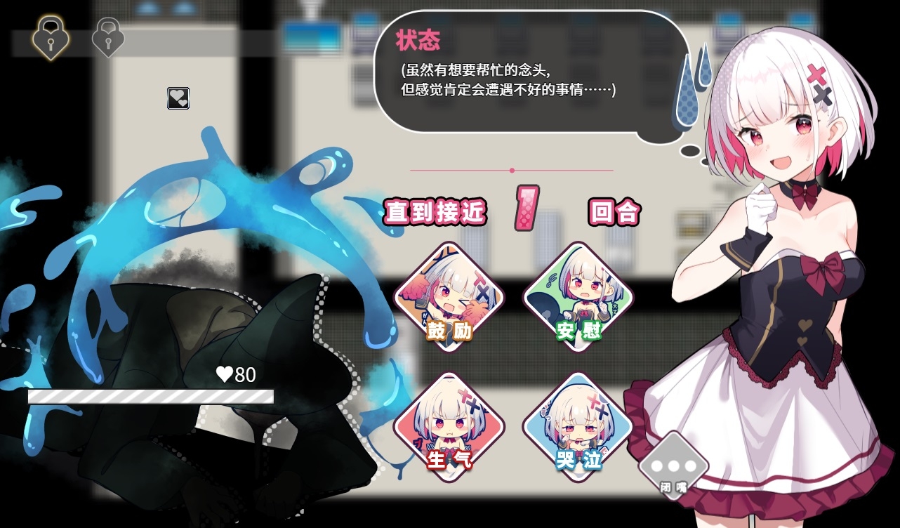 【AI翻译补丁】魔法少女泪甜