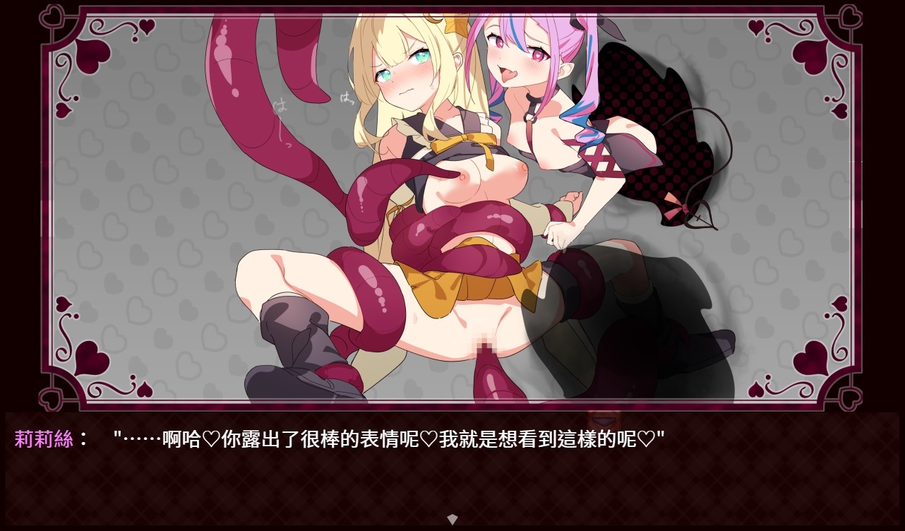 【AI翻譯更新檔】魔法少女淚甜