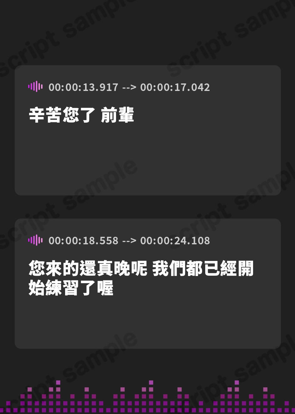 【繁体中文版】バスケ部の高身長ふたなり後輩JKのつよつよチンポで連続中出しえっち♪