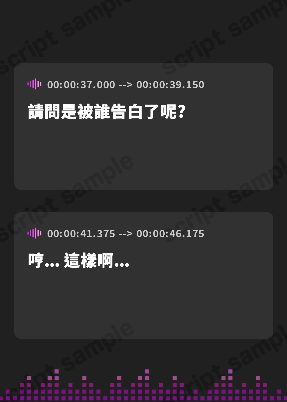 【繁体中文版】バスケ部の高身長ふたなり後輩JKのつよつよチンポで連続中出しえっち♪