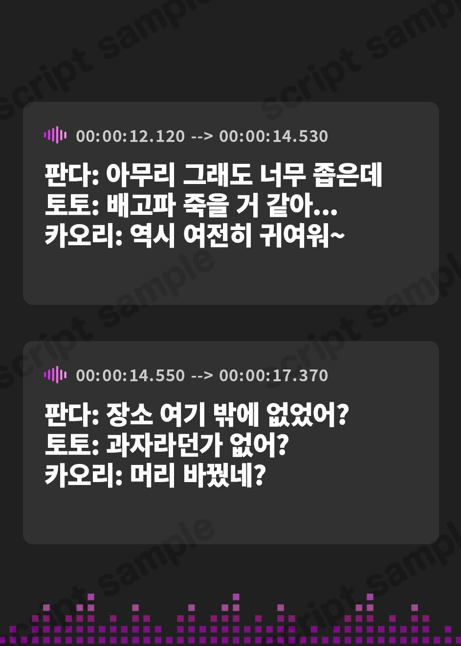 【韓国語版】【アニメ化音声】六重奏ASMR――ヒロイン全員ハーレムで、あなただけにご奉仕します【CV.大西沙織&鬼頭明里&相良茉優&久保田未夢&水橋かおり&Lynn】