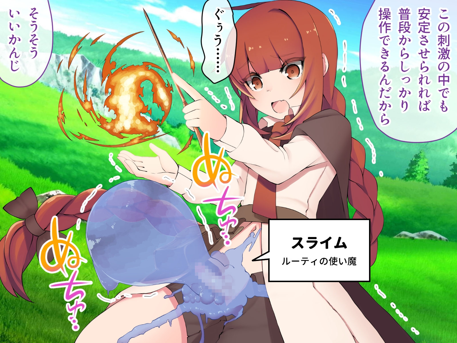 マハとダチュラの森 総集編 ～魔力ミルクごっくん! 男の娘を強○搾精する魔物娘たち～