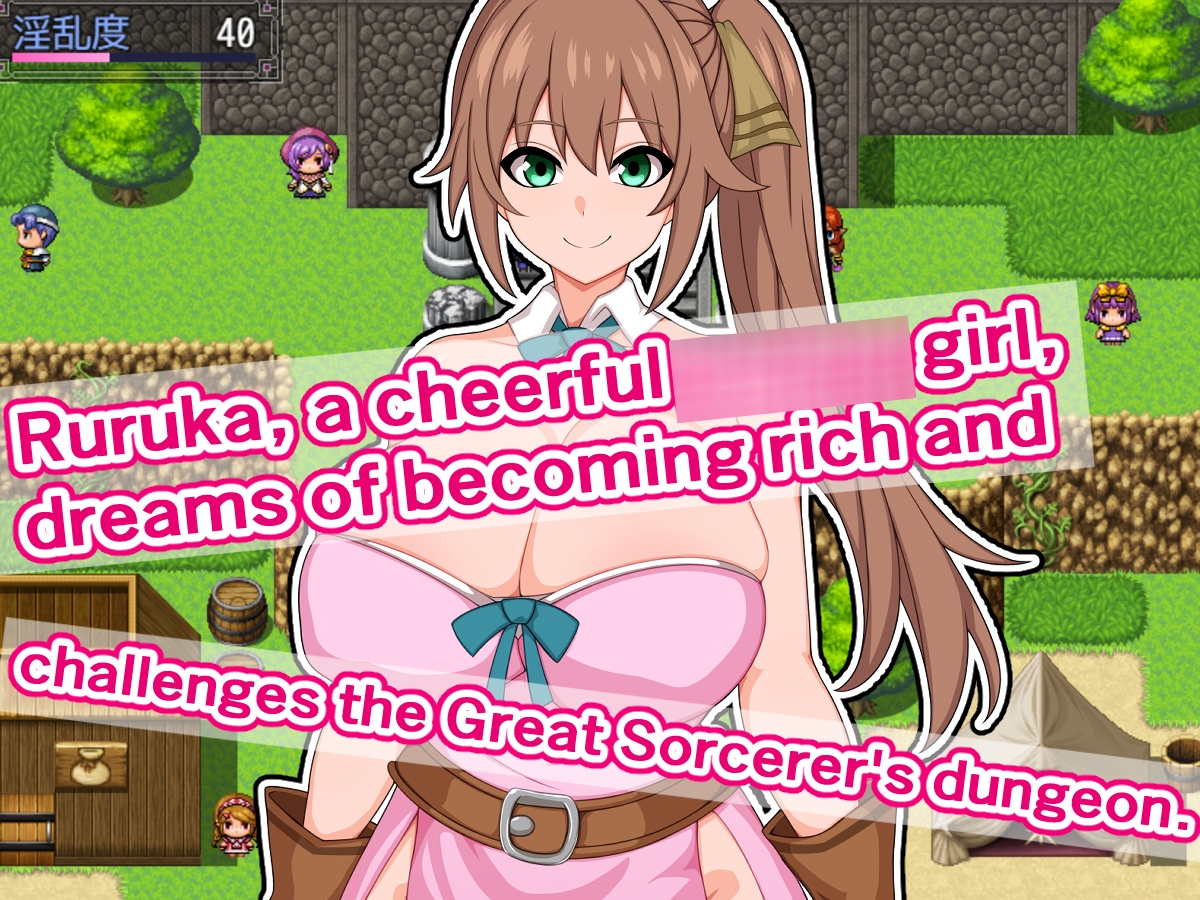 Ruruka and the Great Sorcerer's Erotic Trap Dungeon! ～In Search of the Ancient Great Treasure～