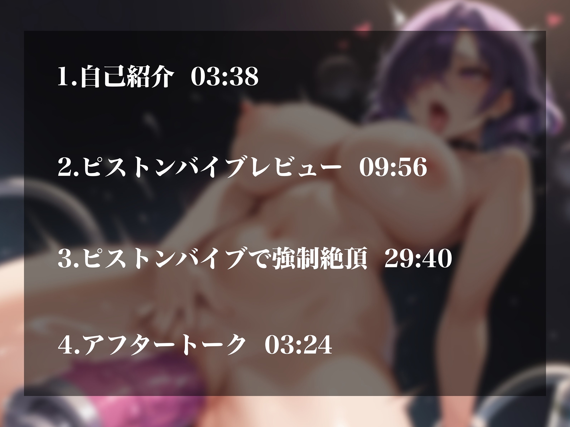 【実演オナニー】クールな低音イケボ女子のドマゾオナニー!目隠し&開口器をつけたド変態な姿でピストンマシンに犯され強○絶頂!!