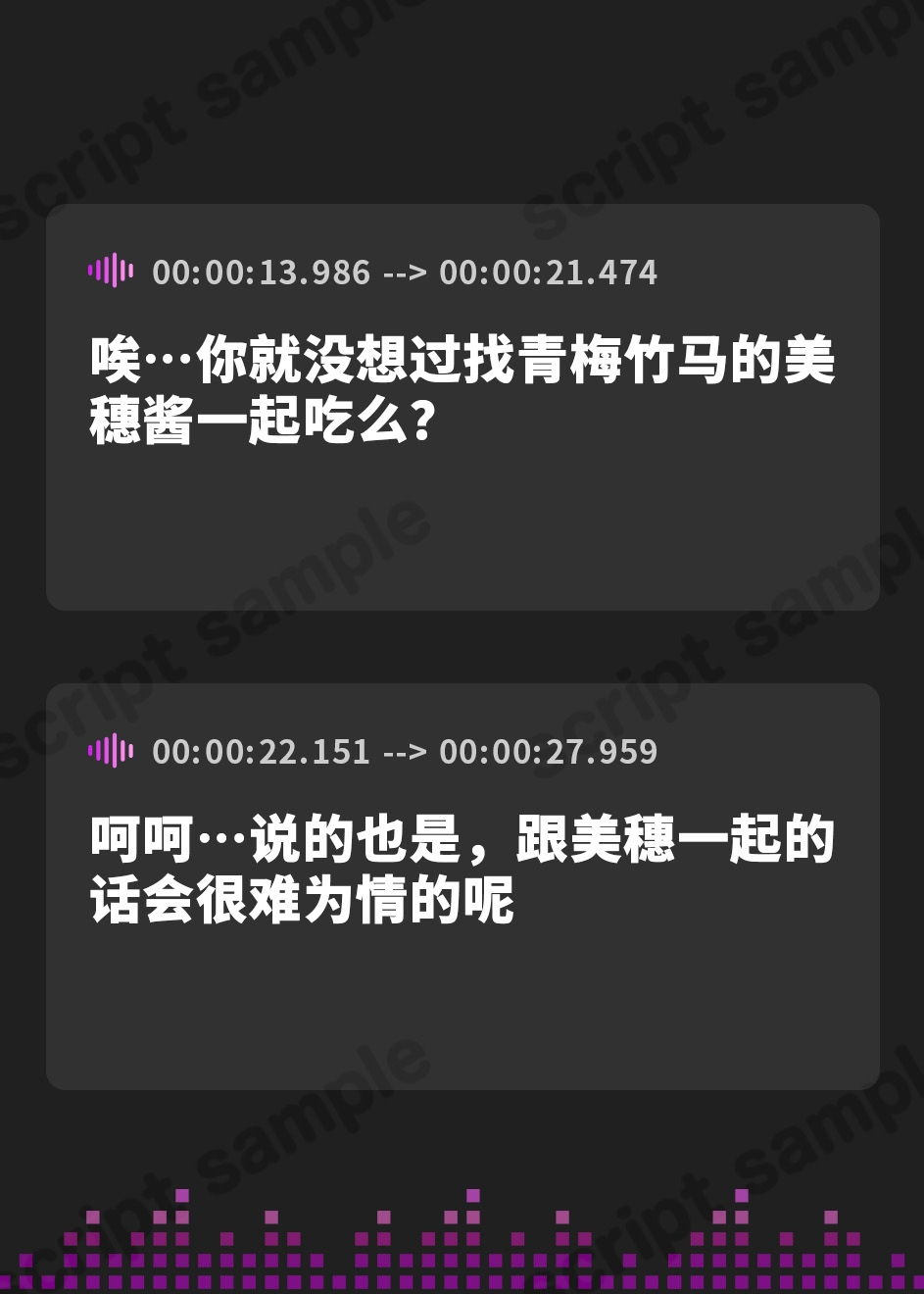 【簡体中文版】僕の大嫌いな先輩の彼女になってしまった爆乳幼馴染を全力でNTRます