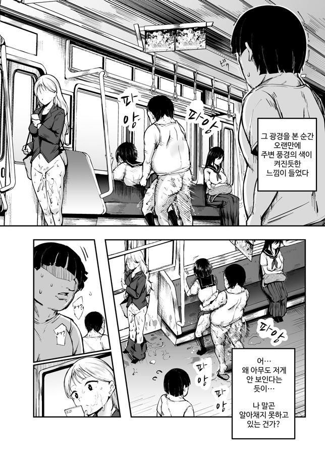 【韓国語版】大好きだった花ちゃんがハッピーバースデイプされた日EX タイムスリップして犯人を探し出せ!!