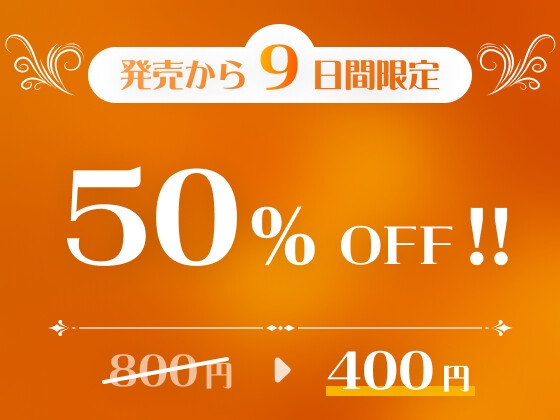 学園のアイドルな巨乳JKがオホ声隠れオナニーでイキ狂い 〜放課後の空き教室〜【実演音声】
