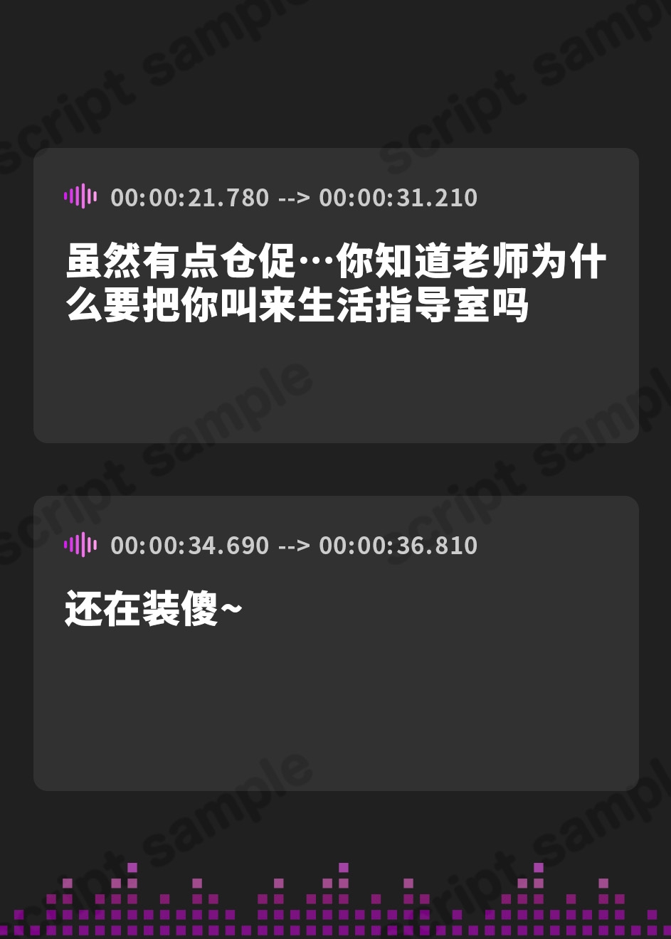 【簡体中文版】淫乱ムチムチ爆乳ドスケベ痴女な性処理担当教師の勃起取り締まりお下品搾精性活指導…♪