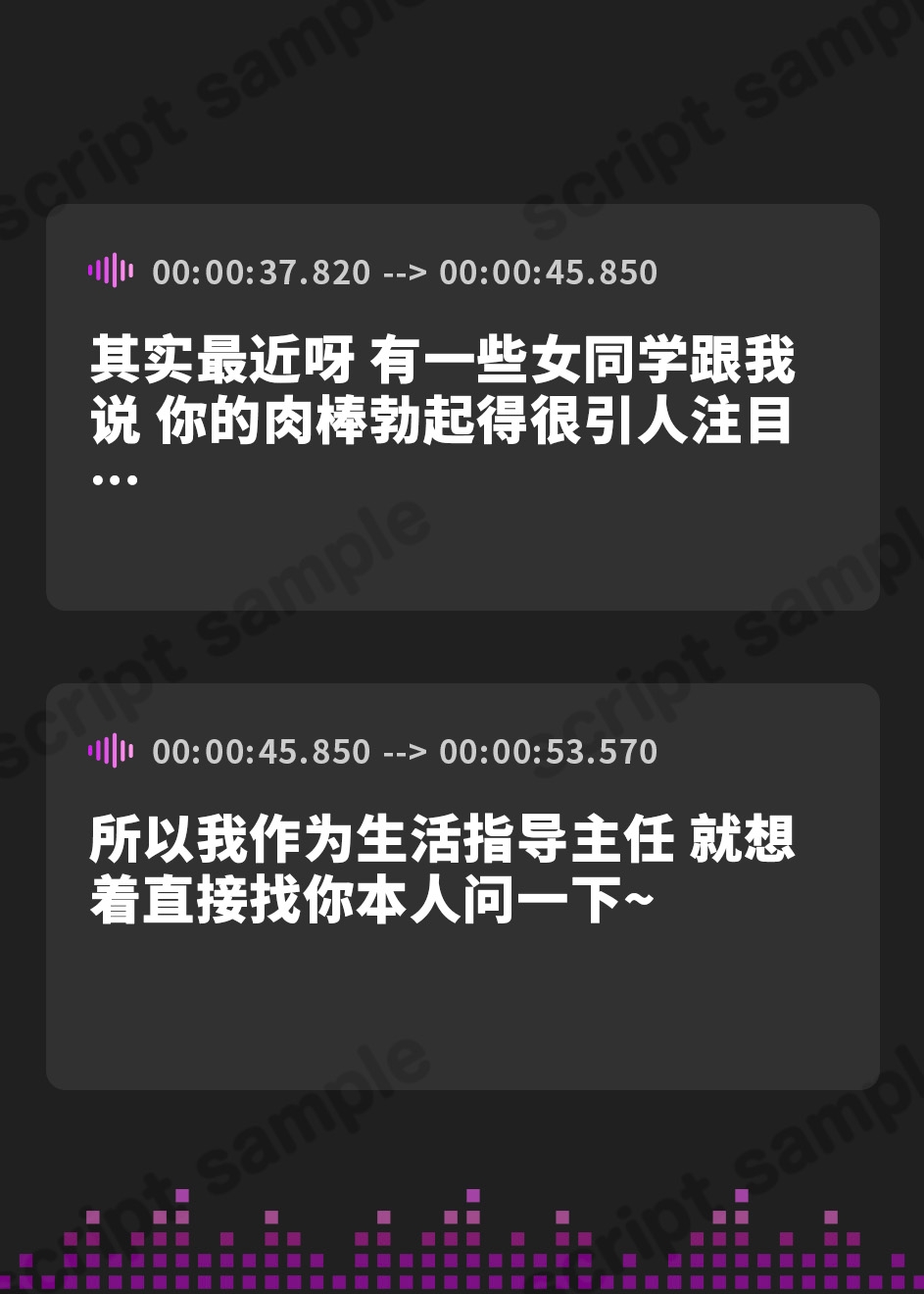 【簡体中文版】淫乱ムチムチ爆乳ドスケベ痴女な性処理担当教師の勃起取り締まりお下品搾精性活指導…♪