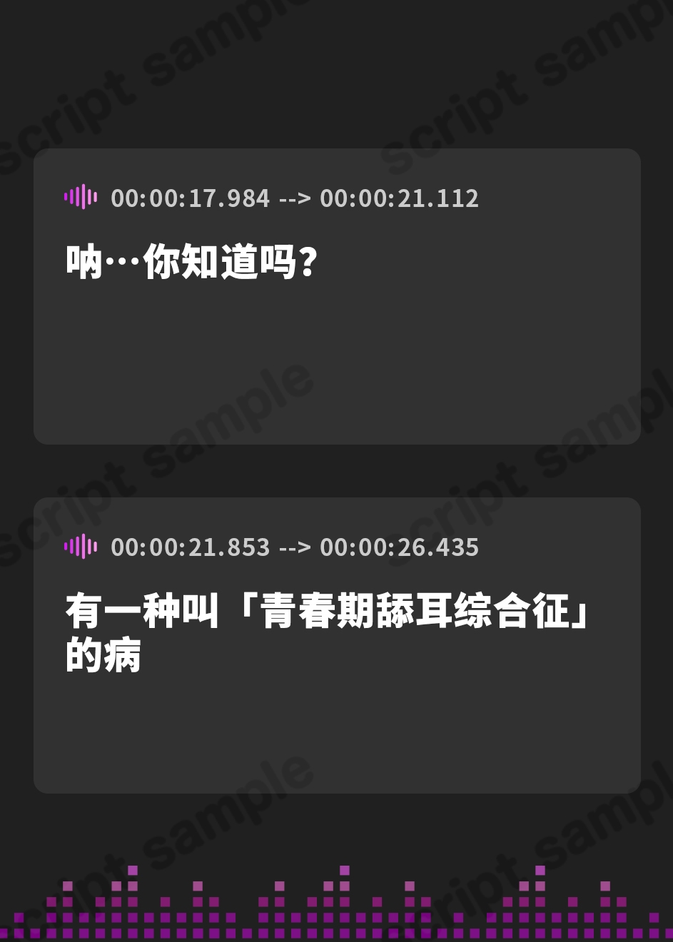 【簡体中文版】✨豪華4大特典付き✨【全編ぐっぽりW耳舐め♪】思春期耳舐め症候群～耳舐め衝動が止まらなくなってしまった気だるげダウナー双子と毎日ぐっぽり耳舐め性交