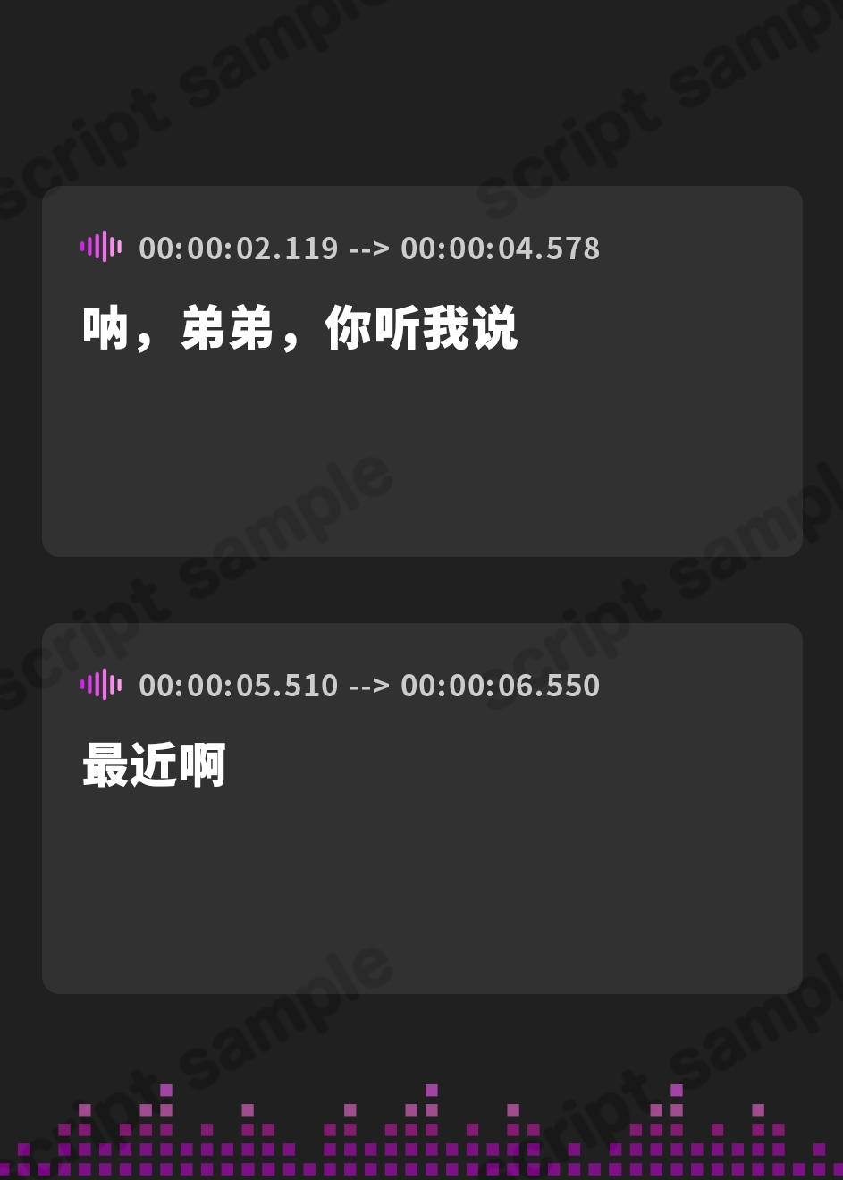 【簡体中文版】【バイノーラル収録】弟くんっ、耳舐め練習はじめるよっ