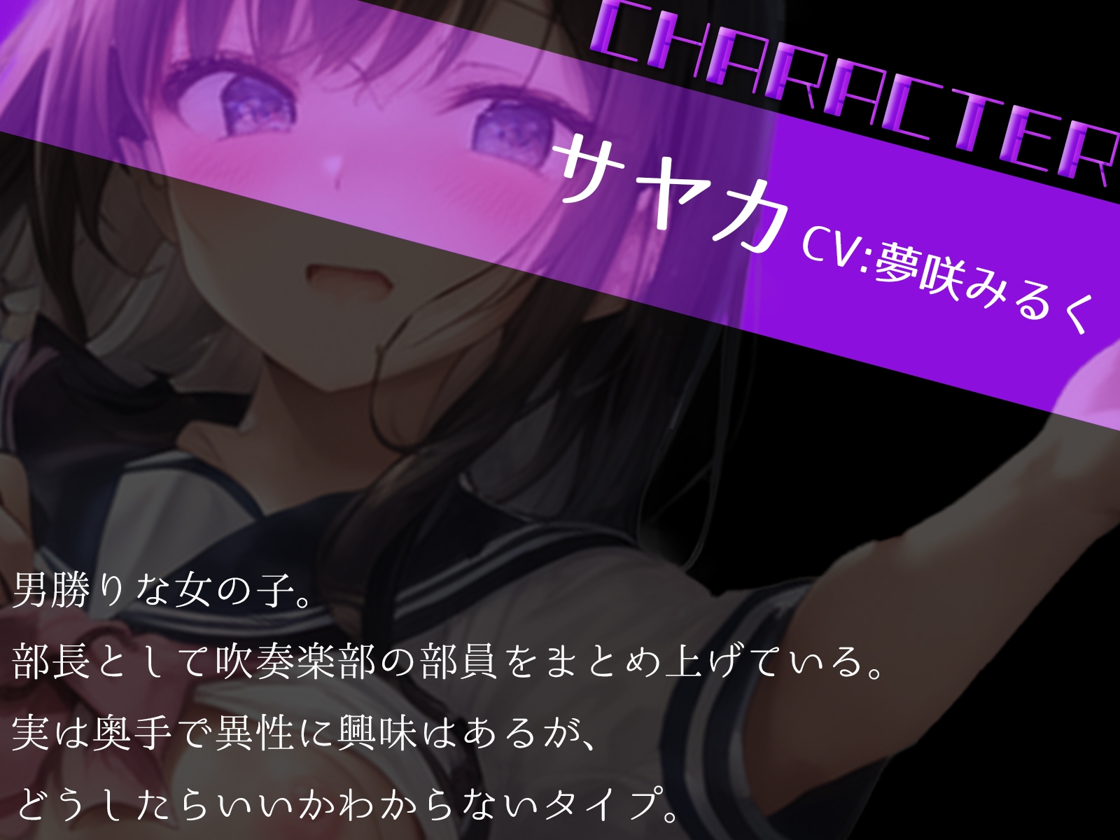 ”処女を捨てたいだけだから!”と真っ赤な顔して噓つくツンデレ女子に押し倒される♪