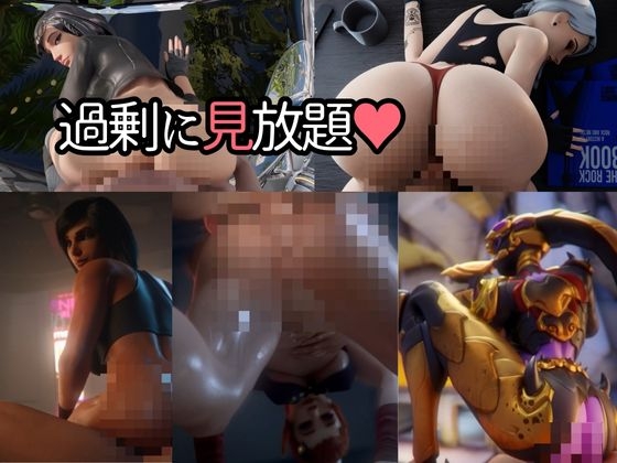 【OvaryWatch】超過激プレイで卵巣まで犯しちゃえ【総集編】