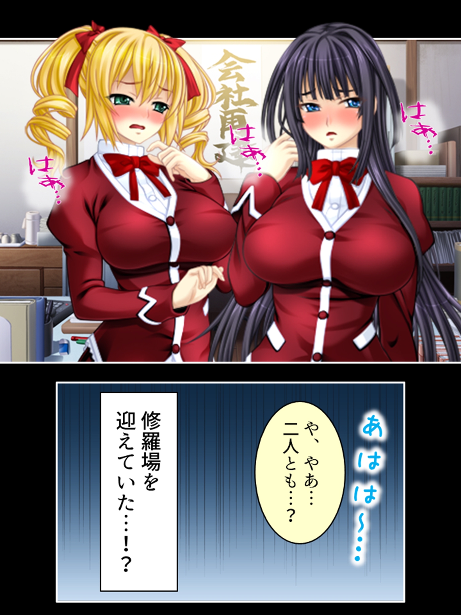 アイドルたちはヤられたい!ゲームで目覚める凌○願望 5巻