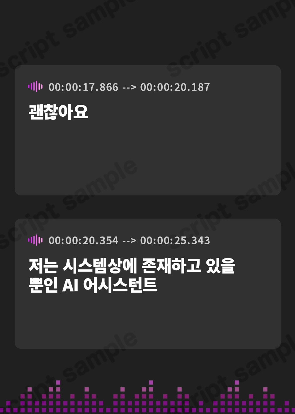 【韓国語版】AIアシスタントちゃん製プレイ選択式ADV風オナサポ
