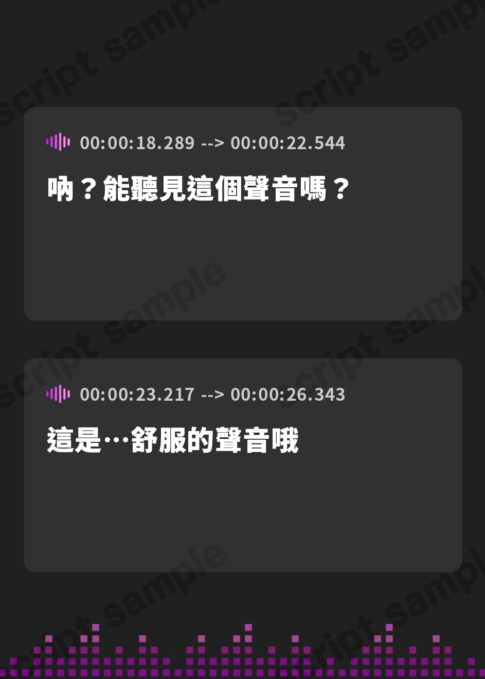 【繁体中文版】カウントダウントランス