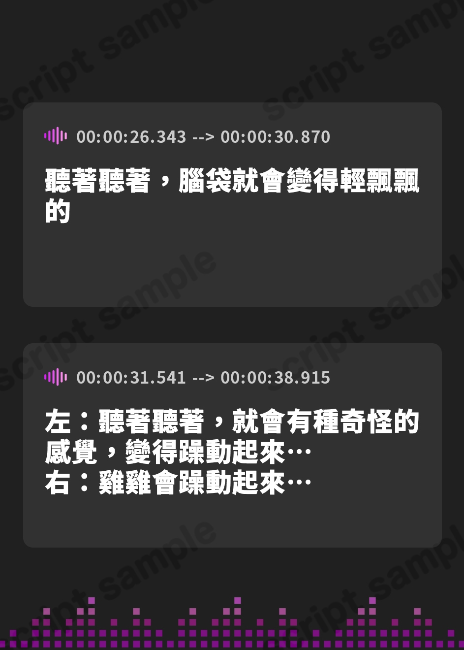 【繁体中文版】カウントダウントランス