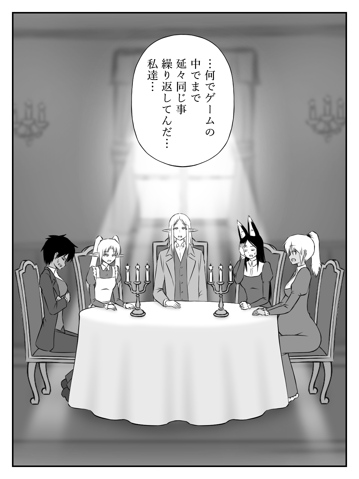 開始時点で身重かよ(3)～第2章&番外編～