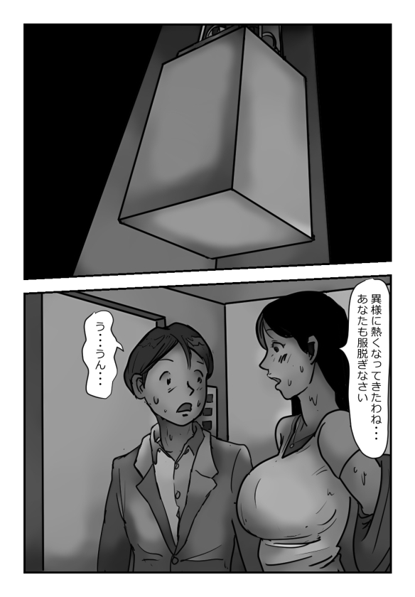 【近親相○体験】エレベーター密室近親相○・母さんぼくもう耐えられないよ・・