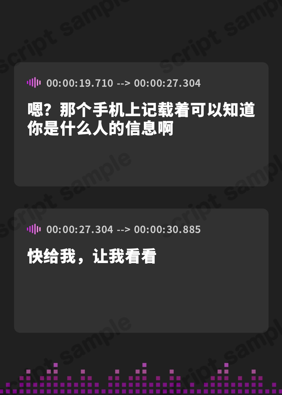 【簡体中文版】【オホ声】催○アプリで厨二ガールが即・堕・ち～超都合の良いオナホ便器化～