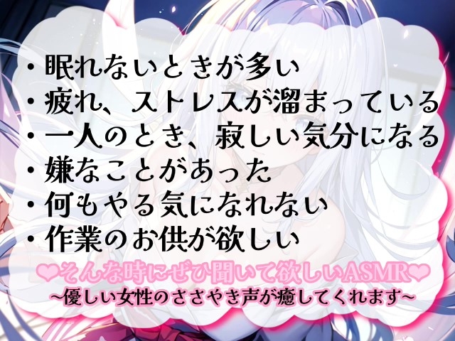 【睡眠導入】唇が耳に直接触れた状態で囁かれる快感!? ゼロ距離うぃすぱー オノマトペ式ASMR!【Whisper×Whisper 2024/6/7 version】