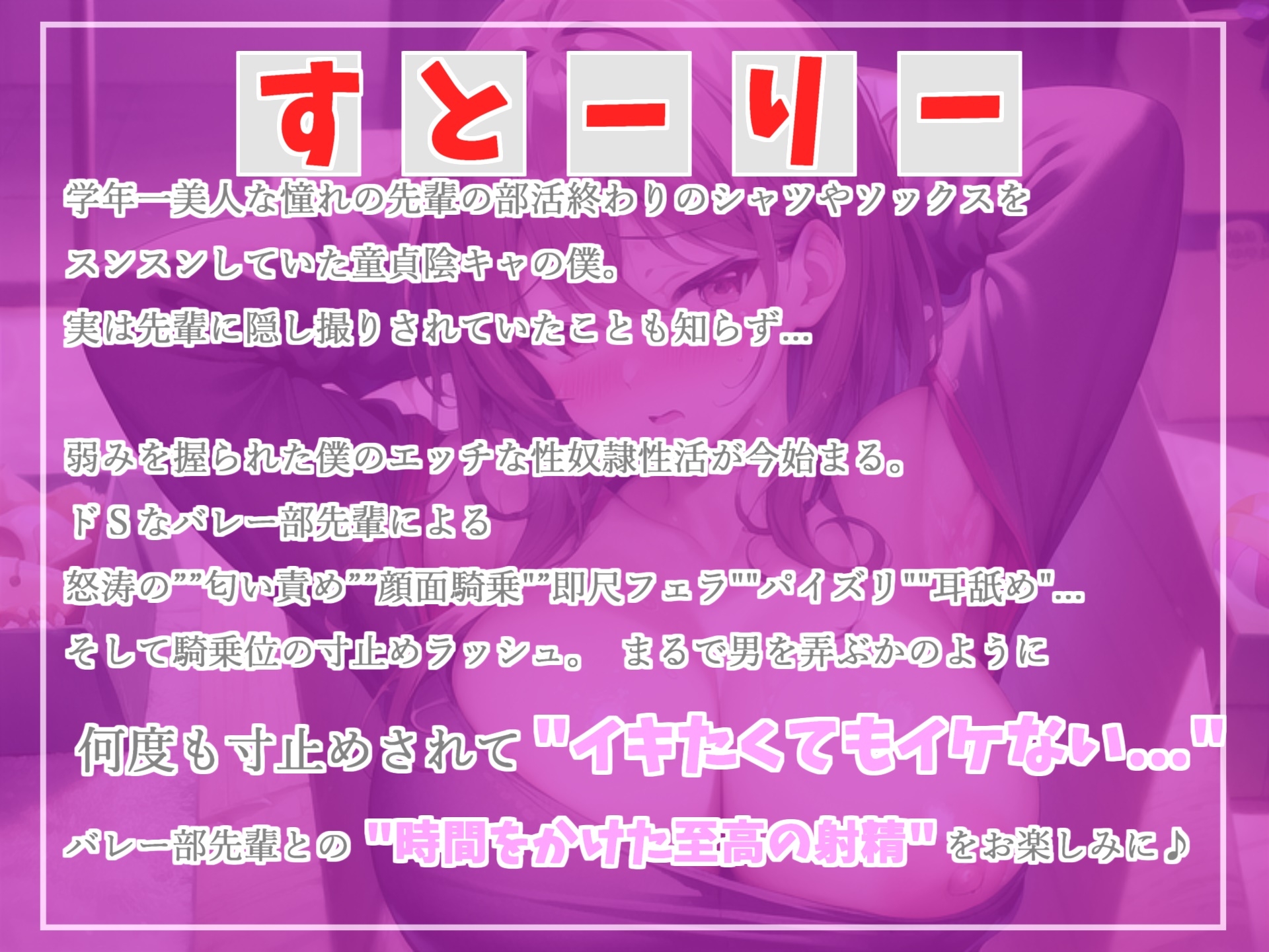 2時間越え✨良作選抜✨良作シチュボコンプリートパックVol.3✨5本まとめ売りセット【もときりお 小鳥遊いと うぢゅ フェリシア・ライフ】