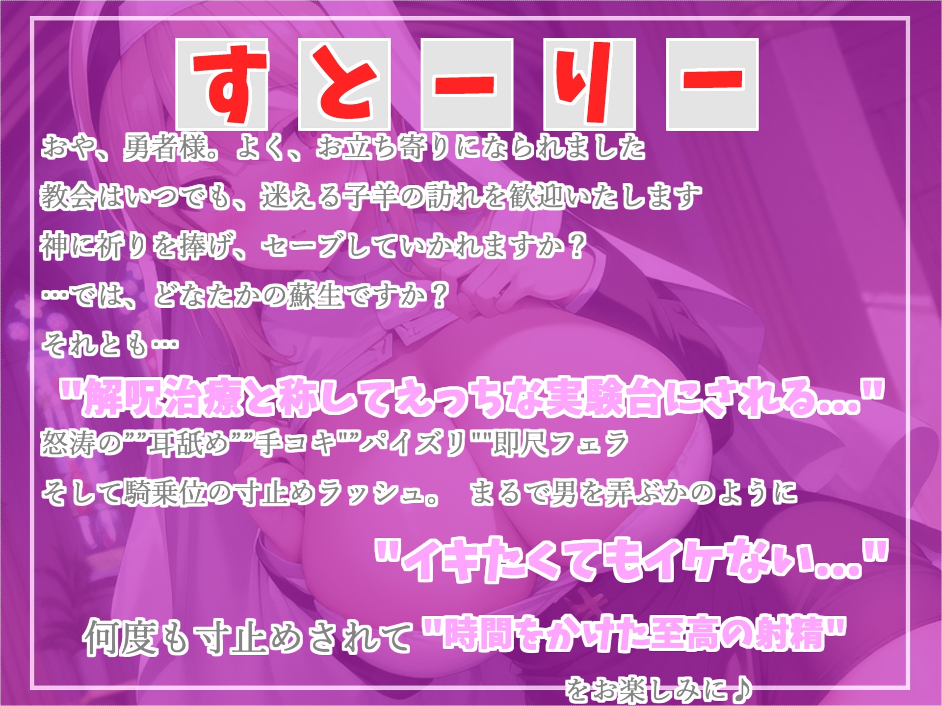 2時間越え✨良作選抜✨良作シチュボコンプリートパックVol.3✨5本まとめ売りセット【もときりお 小鳥遊いと うぢゅ フェリシア・ライフ】