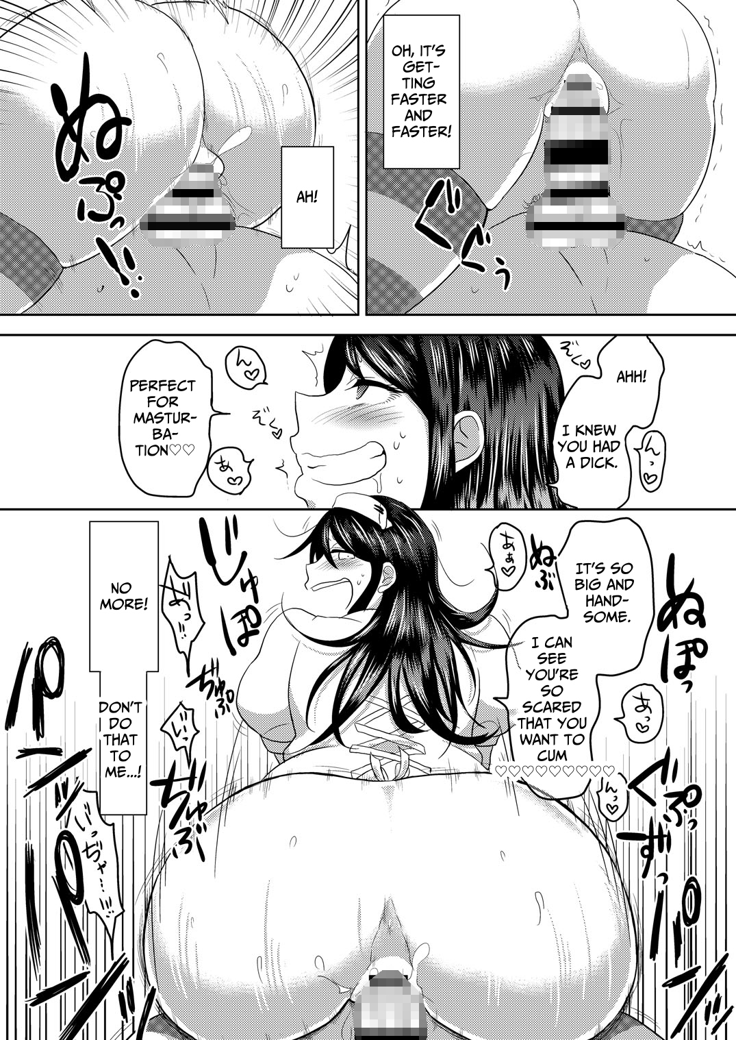 【英語版】Nurse Me!