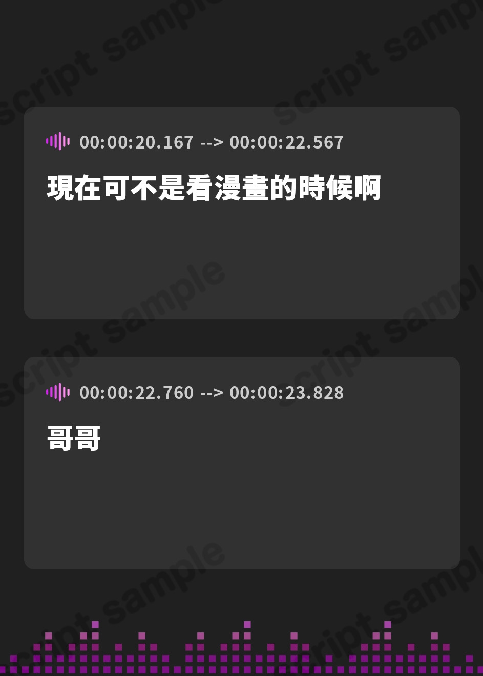 【繁体中文版】【⚠️期間限定特典⚠️】ろりこん、なおそ?〜つるぷにきつきつ未熟おまんこでへたっぴ誘惑○リコン治療♪〜