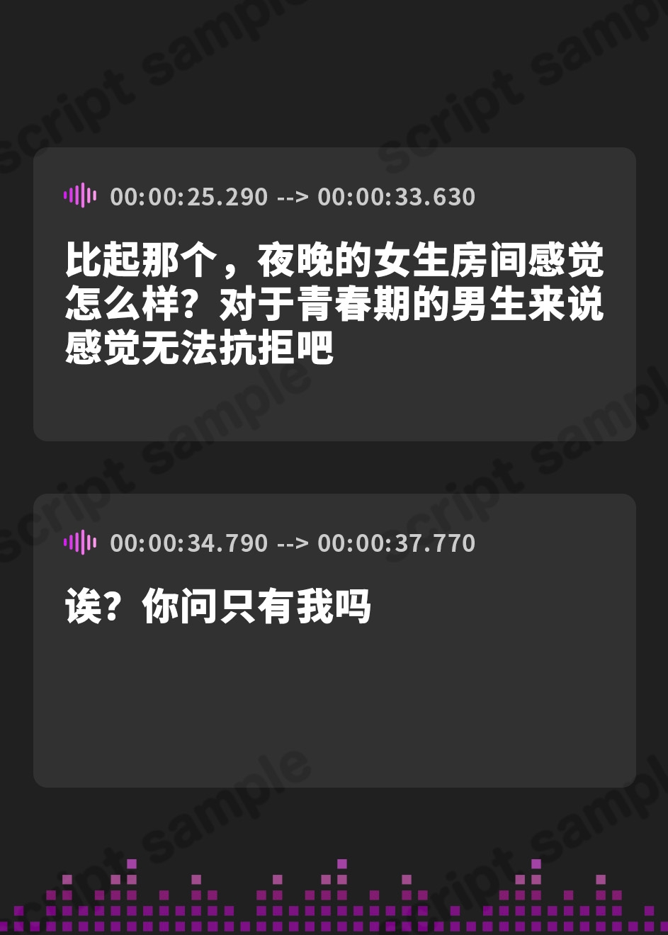 【簡体中文版】【耳かき・添い寝】『ハツコイノォト』夜景きらめくプリズム〜勇気を出したいキミへ〜【CV:近藤玲奈】