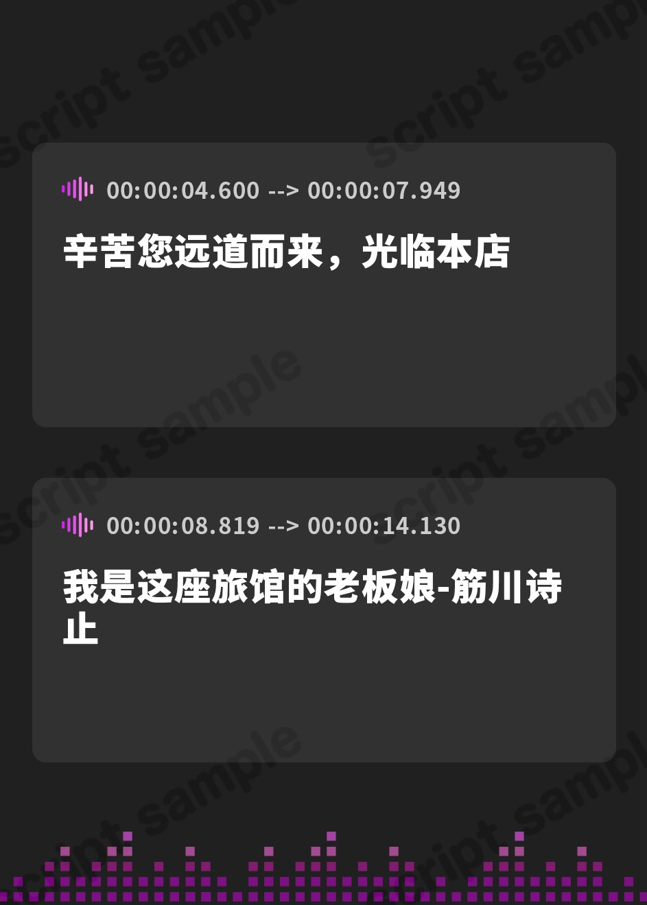 【簡体中文版】ドスケベ若女将の生ハメご奉仕 ～老舗旅館でちょっぴりお下品ヌキざんまい～