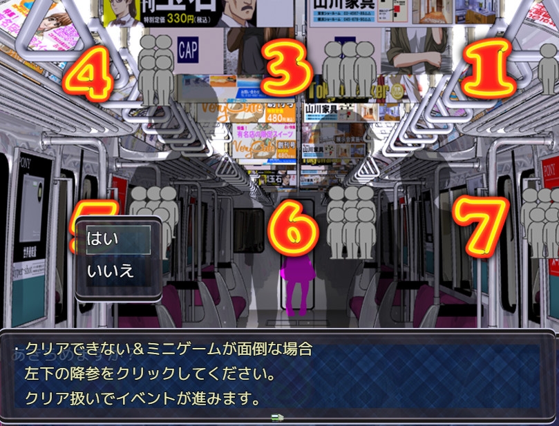 電車と巨乳と私と文系女子大生と痴○と