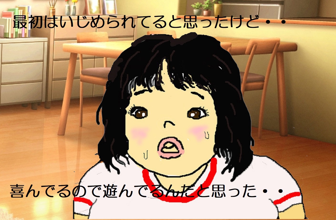 らじ子のお話し