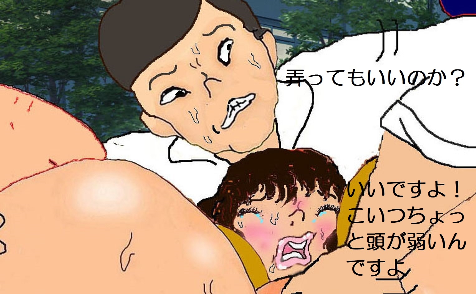 らじ子のお話し