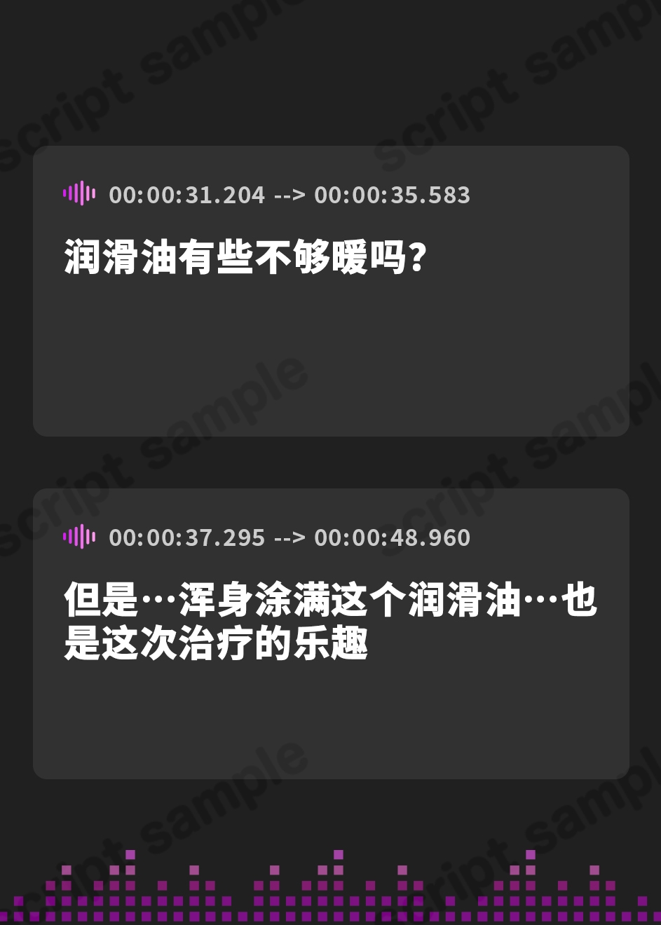 【簡体中文版】予約が取れないメンエス店人気嬢の密着耳責めトロトロご奉仕マッサージ