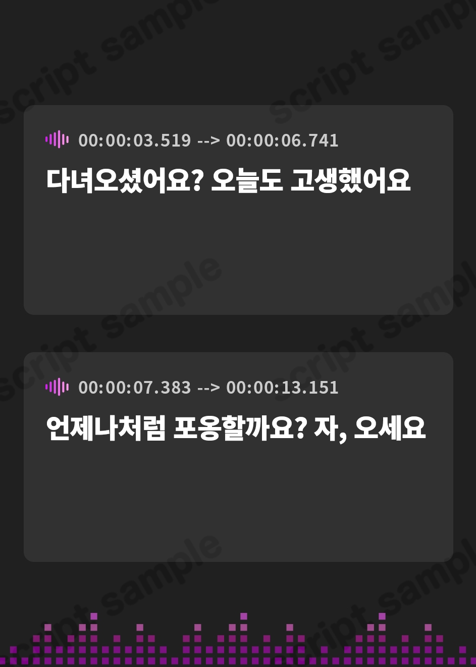 【韓国語版】包み込むように優しくしてくれるクールで超美人で性欲強めの嫁2!～ビジネスワイフ制度～