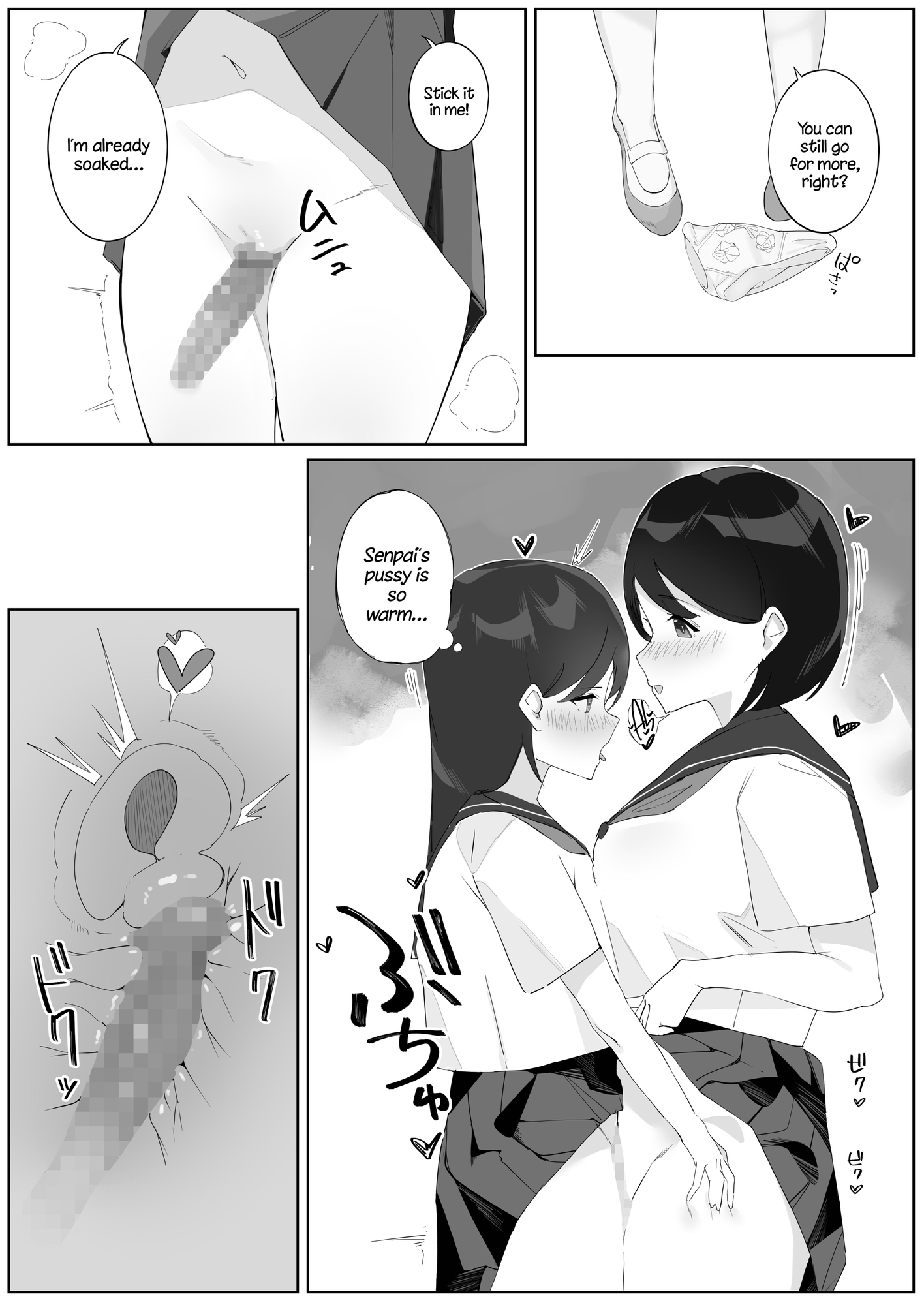 【英語版】ふたなり娘のいる女子寮2