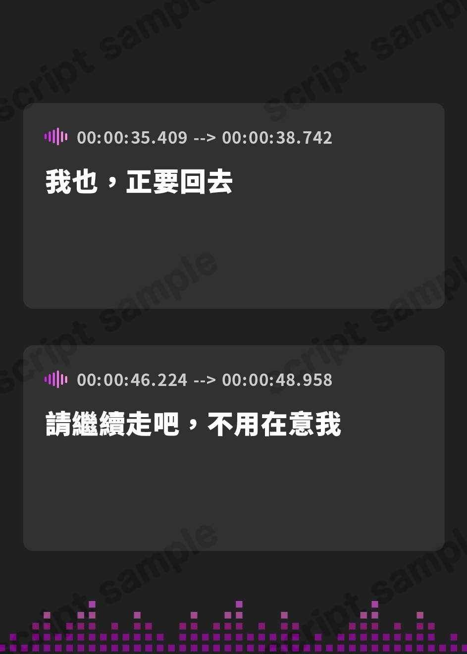 【繁体中文版】【百合体験】はつこいリターンズ!～ミステリアス声優は上手く喋れない～【CV:土屋李央】
